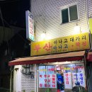 골목길아나고 이미지