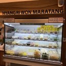 정자역맛집 향리원 마라탕 🍜 마라탕 꿔바로우 후기 정자동맛집 정자 마라탕 맛집 추천