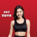 블랙포스짐 24시 헬스, Pt 이미지