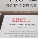 동서대학교 일반대학원 이미지