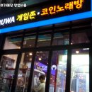 인기노래연습장 네이버블로그