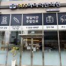 마디척의원 이미지