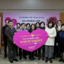 한국경정선수회 이미지