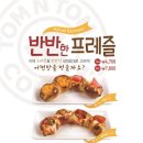 탐앤탐스강서