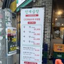 소곱창워낭소리수원점 이미지