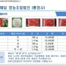 해담영농조합법인 이미지