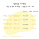 미소라인 피부관리
