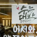 (주)명문스터디