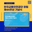 (주)마이스앱트