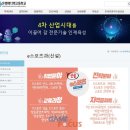 은평메디텍고등학교 이미지