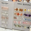 다즐링네일스튜디오 이미지
