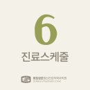 마포성모정신건강의학과의원