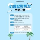 영재바둑교습소 이미지
