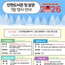 (주)행복을 여는 유통 이미지