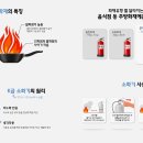 문경소방서 이미지