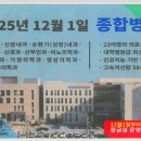 정읍한국병원 이미지