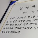 온산고등학교 이미지
