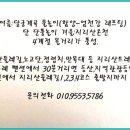 지리산대호관광펜션 이미지