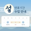 오르카수학학원 네이버블로그