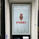 분식을품다 이미지