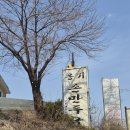 옹기만두 | 포천 옹기손만두국 맛집 실화? 자극적인 음식에 지쳤다면 무조건 여기입니다