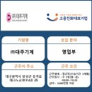 (주)대주기계 네이버블로그