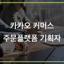 주식회사 국민커머스 이미지