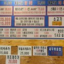 착한뽑기2 이미지