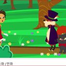 피노키오엠플러스