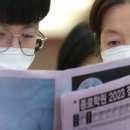 (주)종로학원문과학원