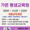 나만의 토탈공예 소품만들기 이미지