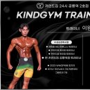 센츄럴 바디 휘트니스 이미지