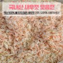 2025. 황석어젓, 중하새우젓,생멸치젓, 신안추젓,멸치액젓, 젓갈쌈장 이미지