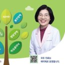 푸른나무한의원 이미지