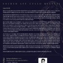 김대욱 트럼펫 독주회 이미지