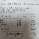 취팔로마 | 2023.06.18 짜장면 곱배기가 5천원 - (과거에 빠진) 취팔러마 (용인)