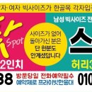 옥마벚길 이미지