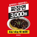 원반점 네이버블로그