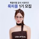 지원옵티컬 이미지