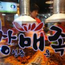 미아족발 이미지