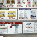 초록마을대전복수점
