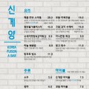 신계양 이미지