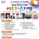 문화가 함께하는 시장 ‘문화시장 페스티벌’ 이미지