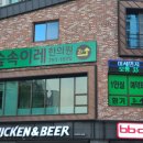 금산영생당한의원 이미지
