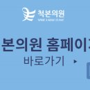 본 의원 이미지