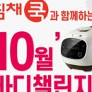 바디탭