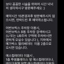 The 꼼꼼네일 이미지