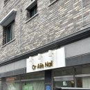 오르엘네일