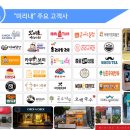 미리내푸드 이미지