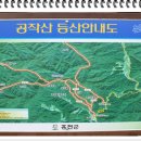 홍천『공 작 산』ㅡ 공작산에 공작새는 없드라 이미지